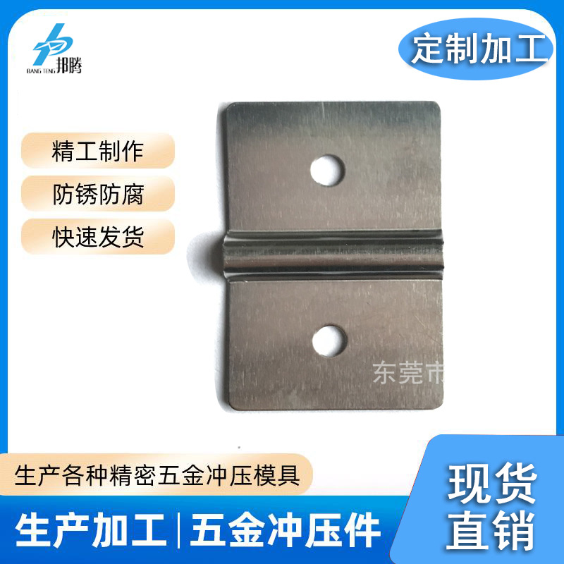 邦腾厂家铝片新能源电池连接片供应商电动汽车连接片电池配件