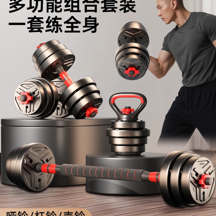 Dumbbells for Men's Fitness Home Adjustable Weight Barbell Strength Training 20kg Pair of Kettlebell Combination Set