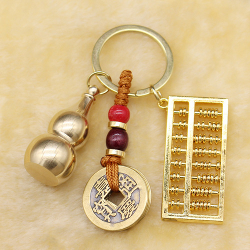 Brass Five Emperors Money Keychain Opening Real Copper Gourd Alloy Activity Abacus Keychain Decoration Stall Pendant