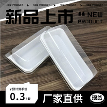 三明治吸塑包装盒一次性食品打包盒烘焙包装长方形透明蛋糕盒