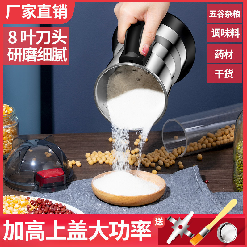 ドイツ粉砕機小型家庭用電動超微細粉砕機粉砕機五穀雑穀破壁研磨機その他|undefined