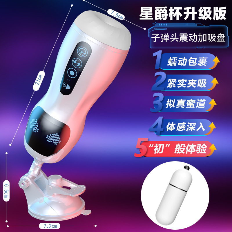Jueco de avión eléctrico masculino auto telescópico fuerte choque masturbador de voz juguetes accesorios sexuales para adultos image 10