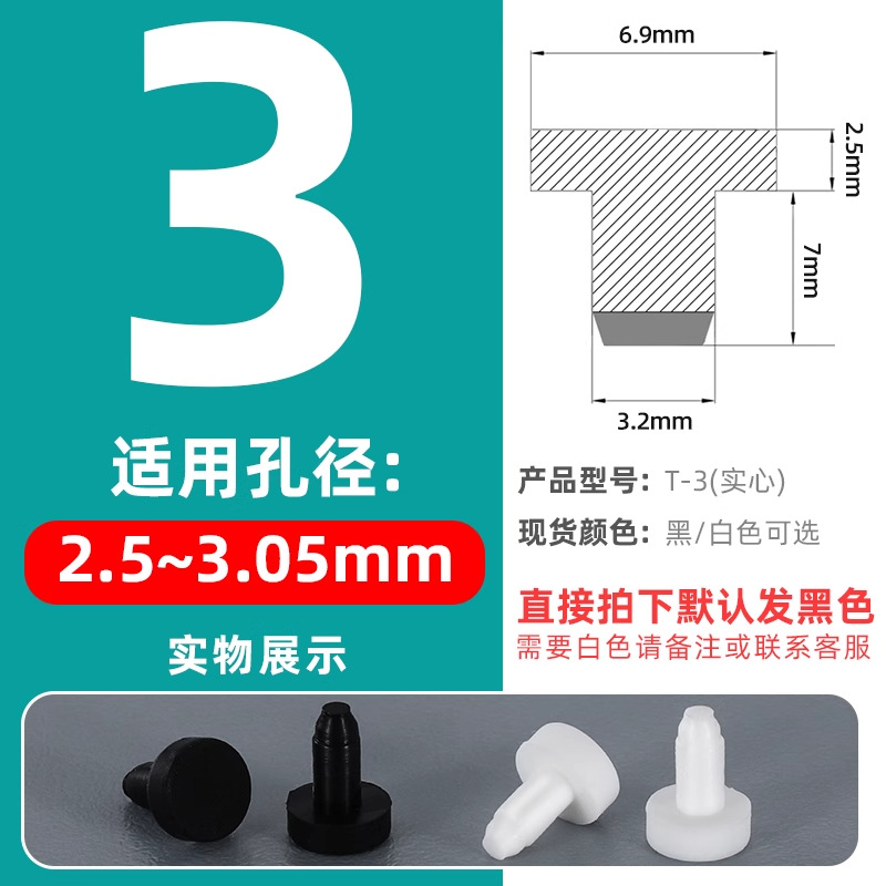 T-shaped silicone tapones tapones de goma tapones de agujero tapones de sellado tapones de goma tapones impermeables tapones de tubería redonda tapones de plástico tapones