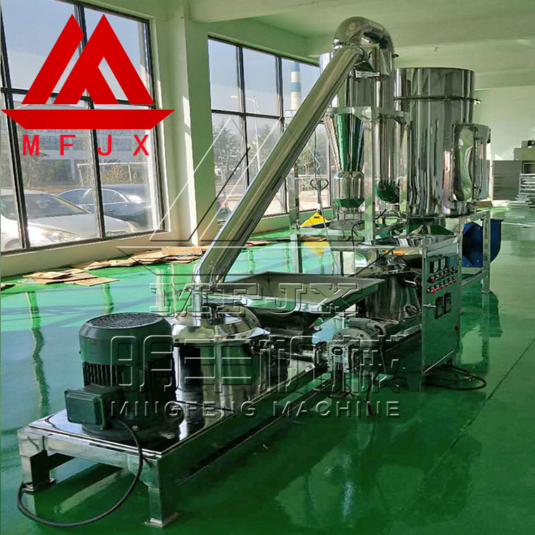 供应白糖超微粉碎机 食品超微粉碎 无筛网 脉冲除尘粉碎 自动下料