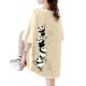 High-end Fat mm Mid-length Short-sleeved T-shirt for Women Summer New Loose Cotton Large Size Couple Half-sleeved Top Trendy