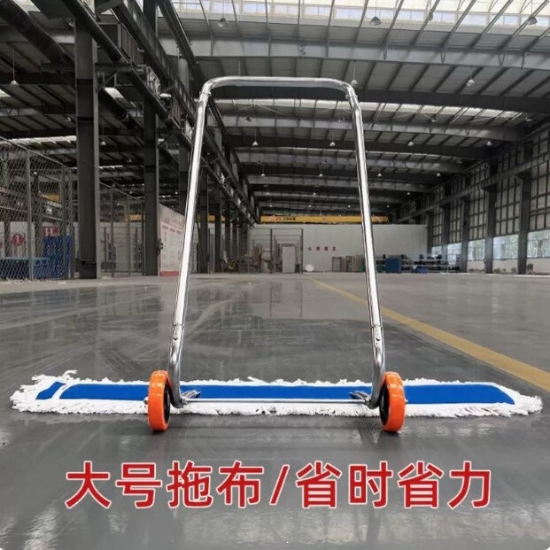 Hand-Pushed Mop Cart for Workshops, Industrial Mop for Sports Venues, Restaurant Cleaning Mop with Wheels, Dust Mop for Cleaning