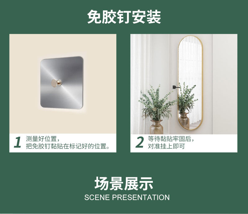 上园下园详情页_6 (9).jpg