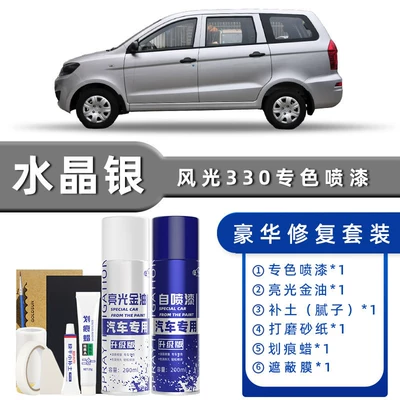 Glossy Gold Oil, Body Scratch | Avtomobil boya qələmləri - product-specification-grids-crystal-silver-luxury-repair-free-soil-replenishment-scratch-wax-masking-film-tools