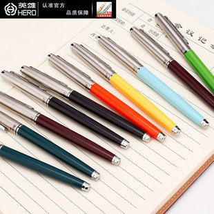 HERO HERO Pen 007A Dazzling Colorful Iridium Pen 007 Retro Nostalgic Pen for Primary and Secondary School Students