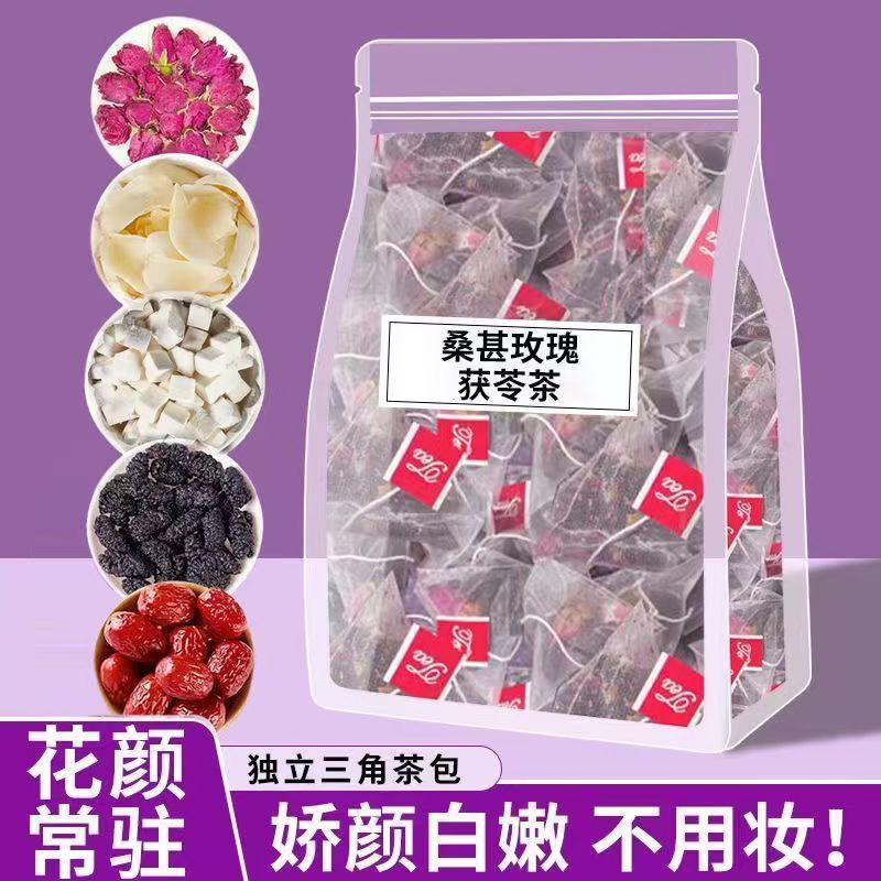 Mulberry, Rose, Lily, Goddess, Plain Health Tea, Rose, Red Dates, Lily, Mulberry, Tuckahoe Soaked in Water, Drink Rose Tea Mulberry, Rose, Lily, Goddess, Plain Health Tea, Rose, Red Dates, Lily, Mulberry, Tuckahoe Soaked in Water, Drink Rose Tea