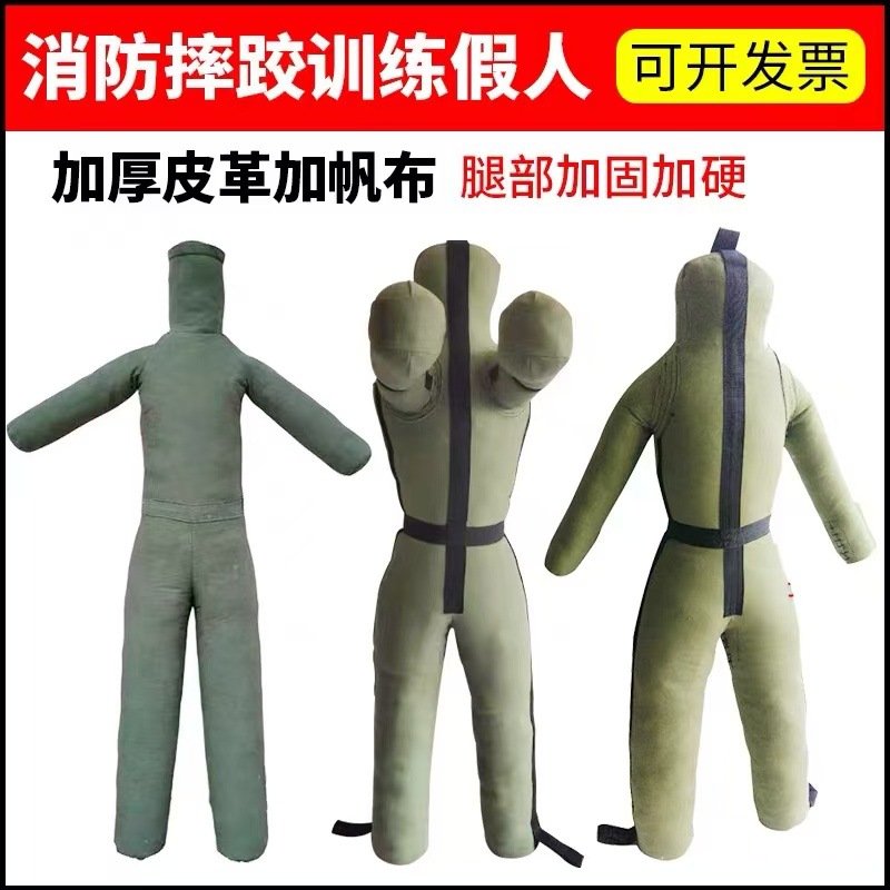 Mma Mixed Martial Arts Dummy Humanoid Punching Bag Brazilian Jiu-Jitsu Leather Mannequin Wrestling Dummy for Professional Training