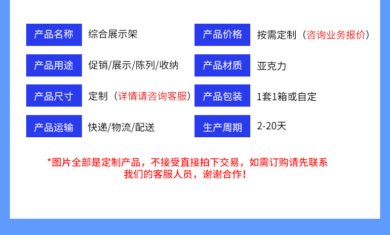 详情页_03.jpg
