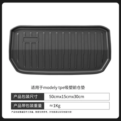 Trunk Mat — Eco-Friendly All-Weather Car Trunk Mats - old-y-front-warehouse-pad-1001958
