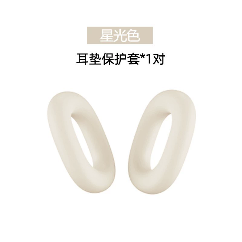 TPU прозрачный чехол для AirPods Max с крышкой на луче защиты, универсальные цвета
