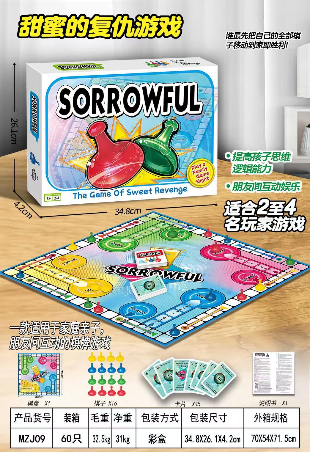 Juguetes infantiles de Amazon padres-hijos pensamiento interactivo lógica puzzle juguetes de entretenimiento de mesa transfronterizos juguetes