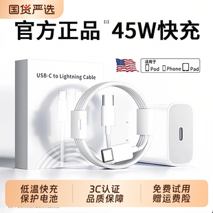 PD45W������b�m���O��17/16iPhone/5�֙C30W/14���b���l������^