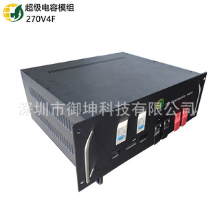 500000 cycle life graphene super double layer capacitor 270V4F 360F start module mobile power supply