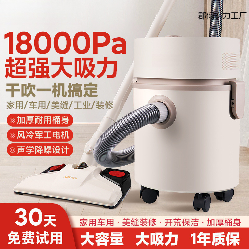 New Vacuum Cleaner for Household Use with High Suction Power for Decoration, High-Power Suction and Blowing, Multi-Purpose Large-Capacity Bucket Vacuum Cleaner for Electrical Appliances