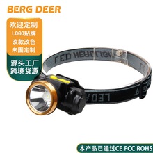 ¿LEDh^USB늷ˮБ̽UñASl