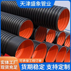 波纹管;PE管;排水系统