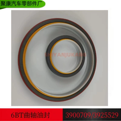 Dongfeng Cummins 6BT engine crankshaft front oil seal rear oil seal/3900709/3925529 (Oil seal)