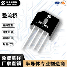 KBU404 4A400V������ 70MILоƬ�������Ŷ� ���KBU��װ����ֱ��