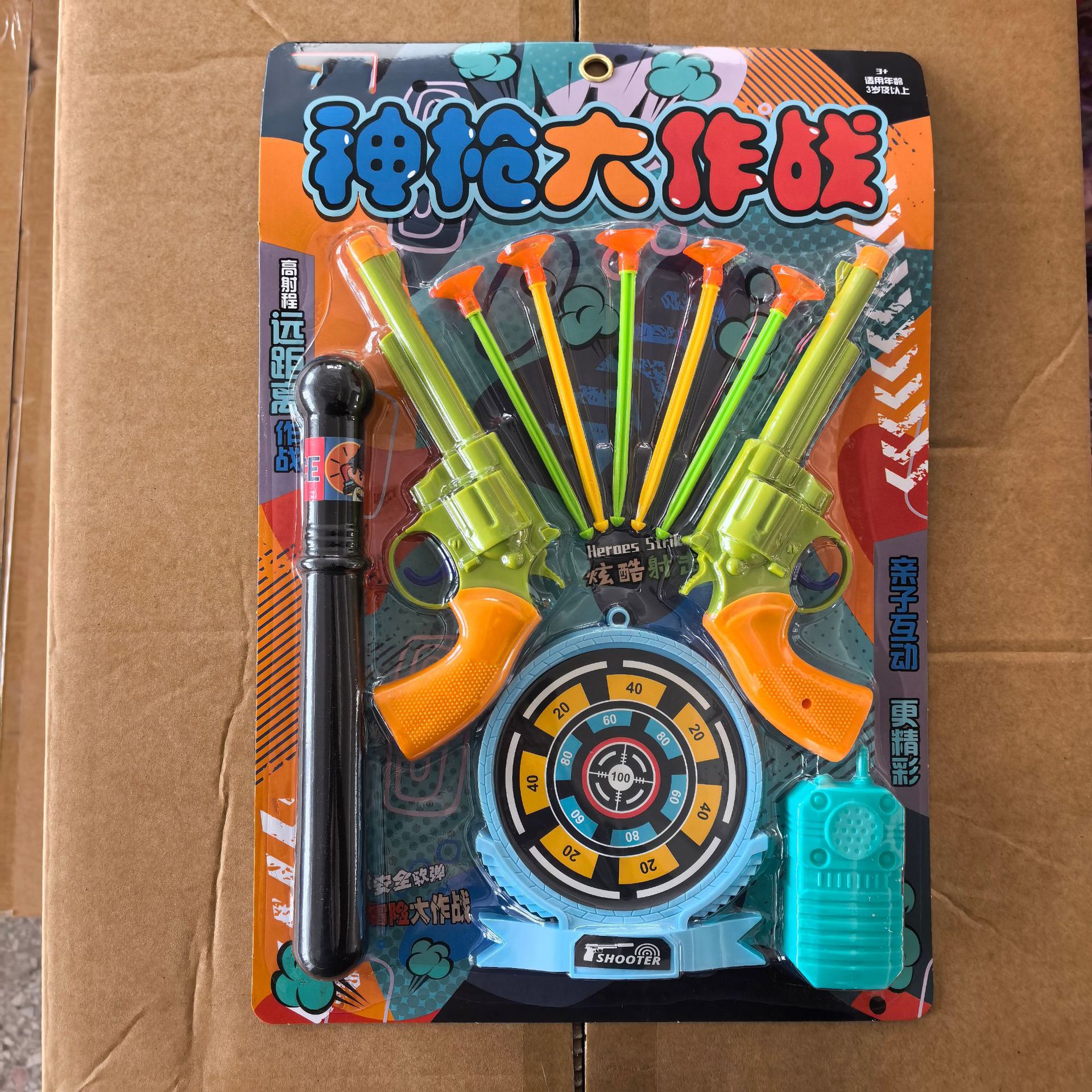 Set de juguetes de cocina para niños