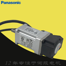 A6Panasonic 400W͹0.4KWŷMSMF042L1V2M 200V