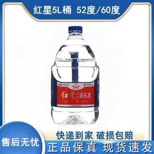 ��������^52/60��������5L 5000����Ͱ�b��ƿ�b