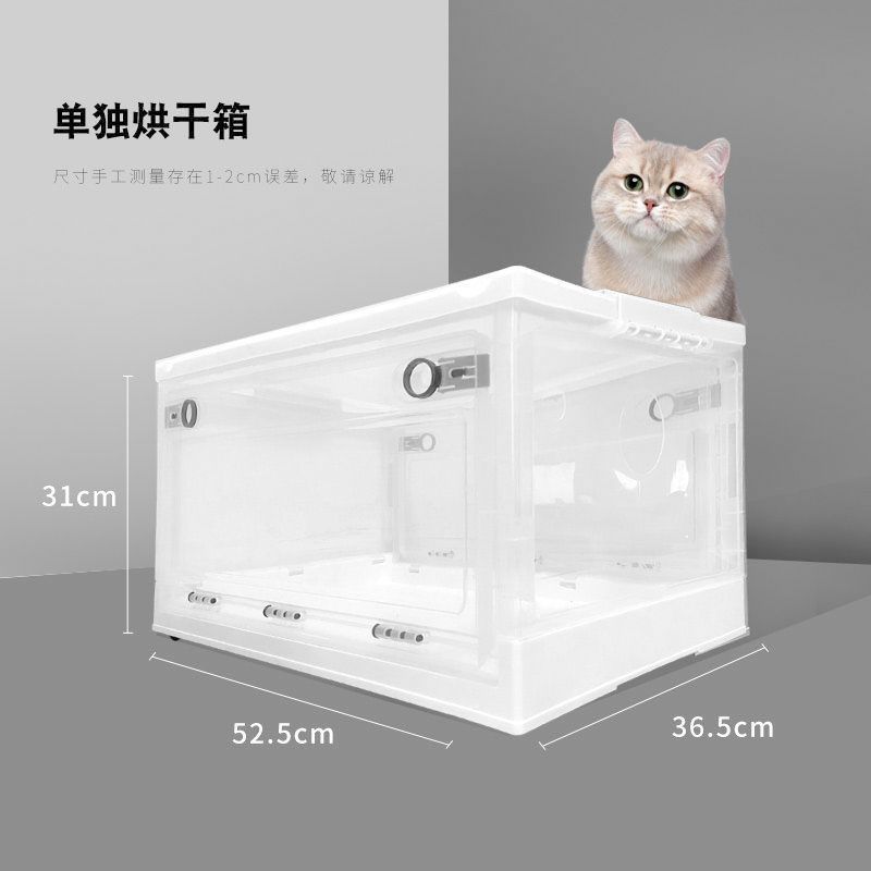 猫乾燥ボックス、家庭用ペット乾燥機、送風乾燥袋、小型犬送風機、入浴用送風機メーカー|undefined