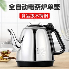 茶吧机茶炉不锈钢电茶壶茶台泡茶电热壶单壶五环电热水壶配件大全