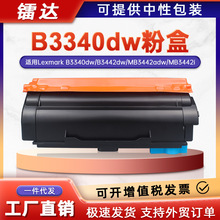 ��������B3340dw�ۺ�B3442dwī��MB3442i����B342X00̼��B341H00