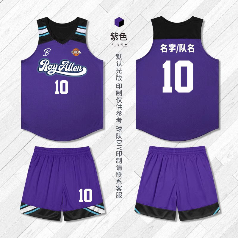 ↑ American Purple - - Hand Slow No