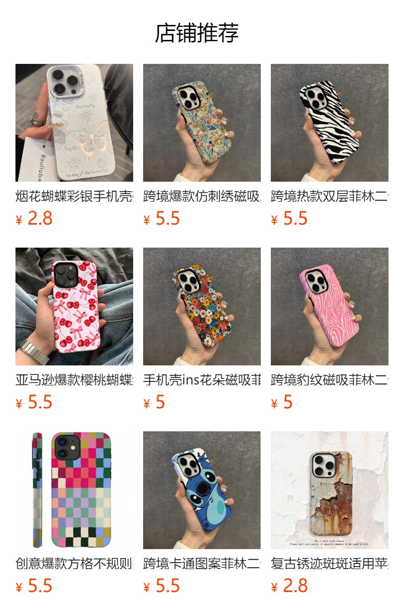 跨境款大孔菲林二合一全包手机壳包邮蓝色方格适用于苹果17pm安卓
