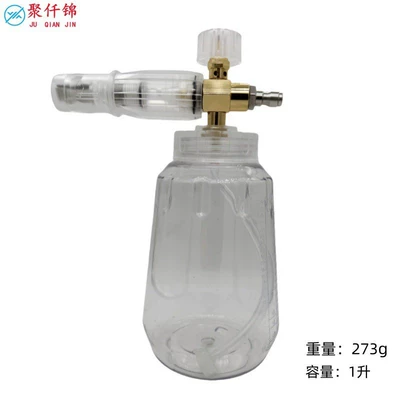 fan-shaped foam maker Karcher K2-K7 — High pressure car wash water gun - k-type-b-model-fully-transparent-foam-pot