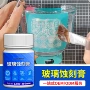 手工持久水性蚀刻磨砂膏