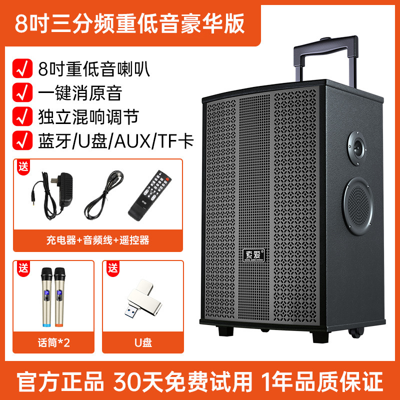 广场舞音响新款大功率36拉杆移动索爱蓝牙音箱户外2025k歌F演出无|undefined