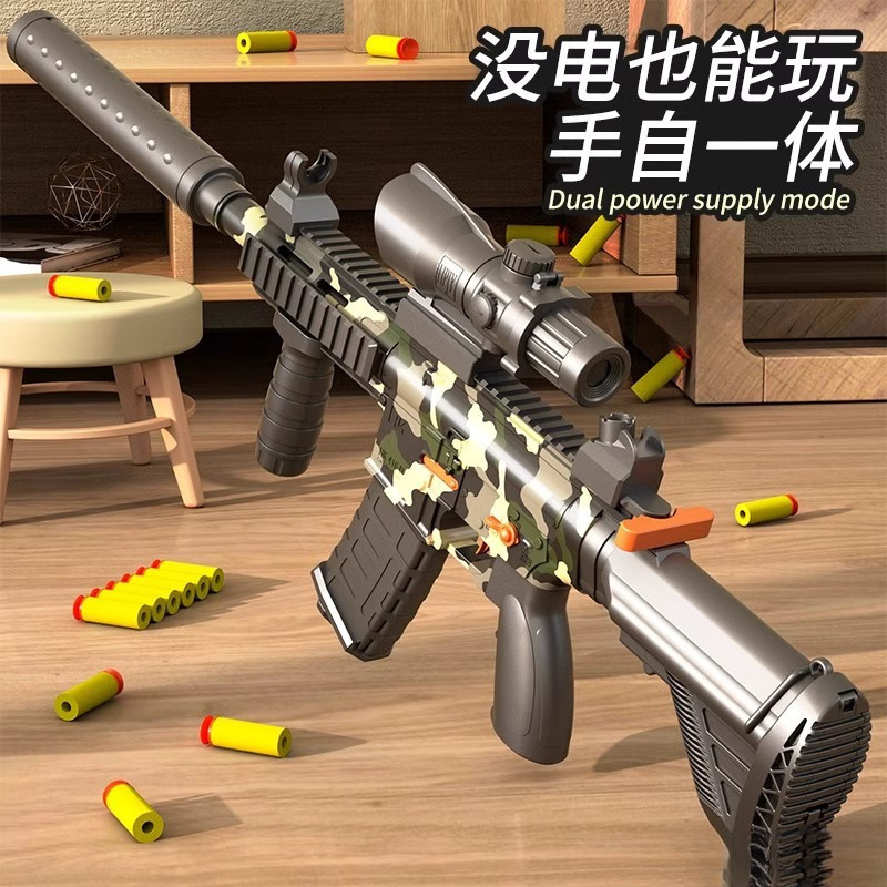 M416 電動バーストガンおもちゃ子供用ソフト弾丸銃少年狙撃銃 7 から 9 歳の機関シュラフライガン|undefined