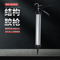 HT-Black Handle White Cylinder Soft Adhesive Gun Aluminum Manual Structure Adhesive Gun Thick Glass Soft Adhesive Gun Black and White Pressure Adhesive Gun