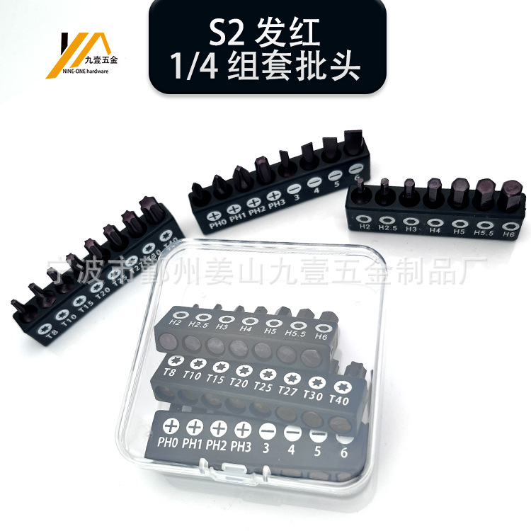 发红组图系列主图2