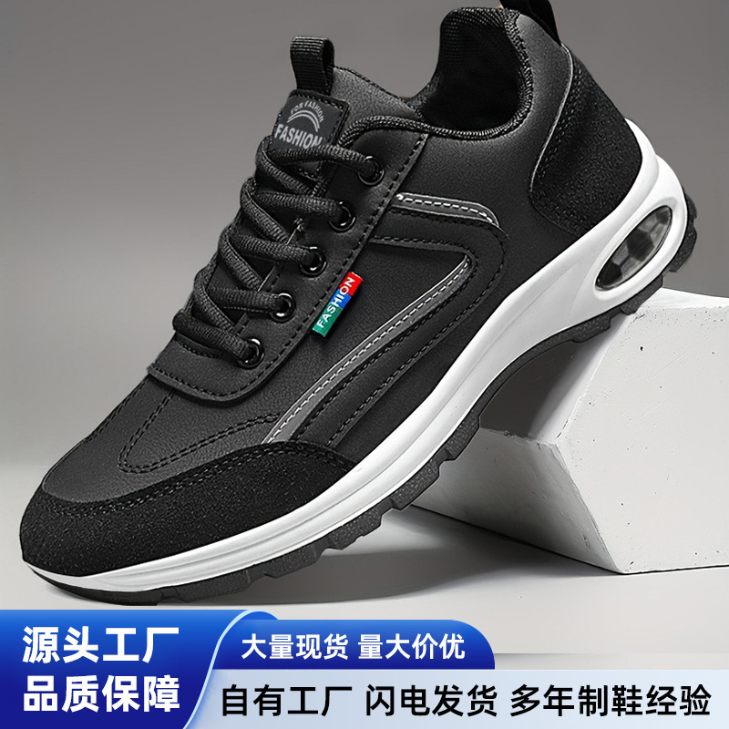 Cross-Border Men's Sports Shoes, Thick-Soled Large-Size Casual Men's Shoes, Lightweight, Comfortable and Versatile Outdoor Sports Running Shoes Wholesale Cross-Border Men's Sports Shoes, Thick-Soled Large-Size Casual Men's Shoes, Lightweight, Comfortable and Versatile Outdoor Sports Running Shoes Wholesale