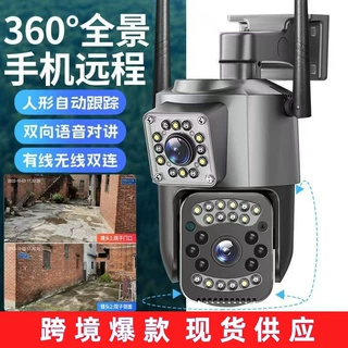 智能监控摄像头源头工厂双镜头双画面语音对讲1080P家用无线监控