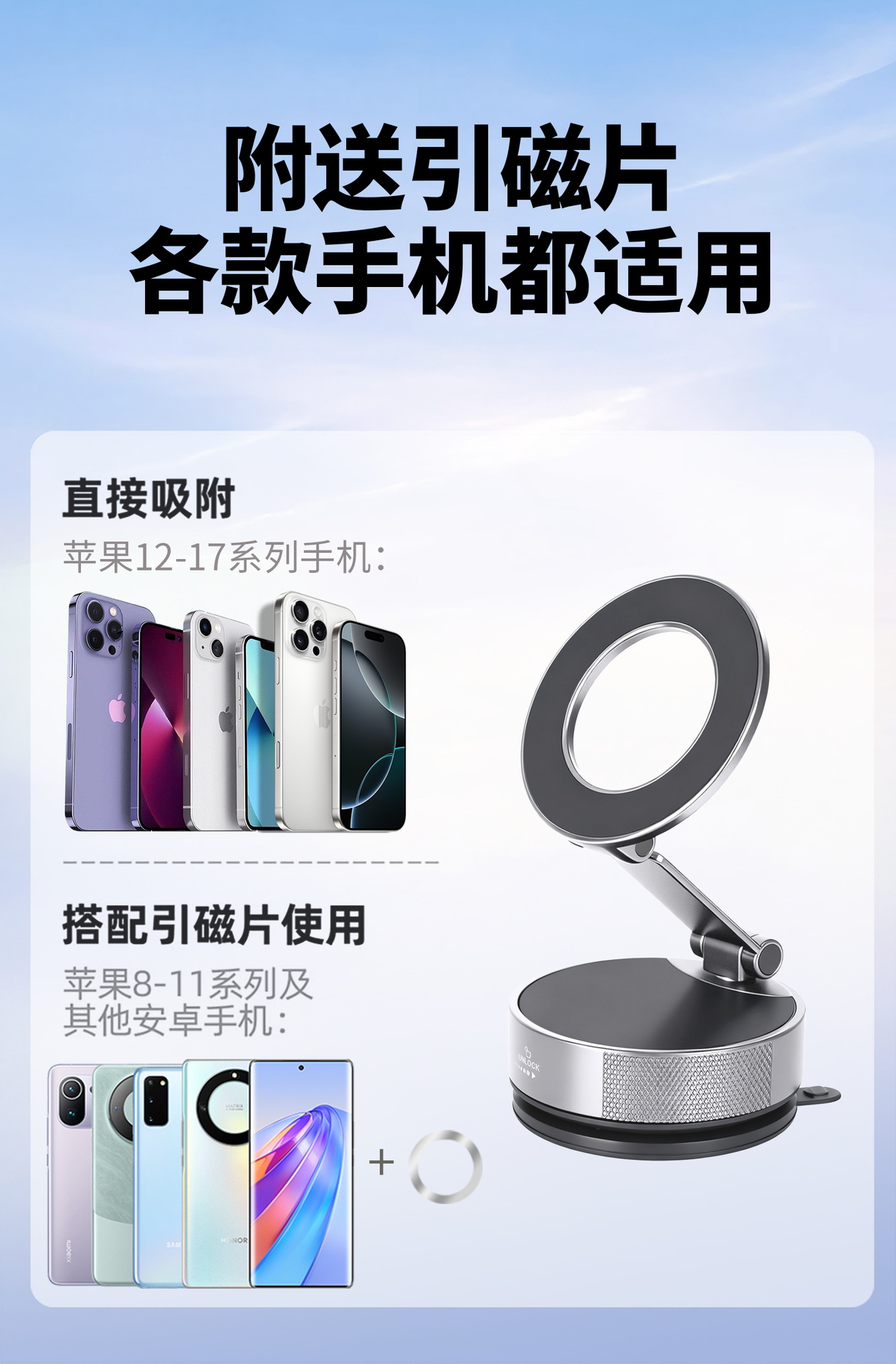 Cross-Border Car Mobile Phone Holder, Three-Axis Foldable, All-Metal, Vacuum Adsorption, Magnetic Car Mount, Dashboard Windshield Mount