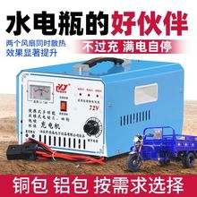 늄���݆܇ˮ�ƿ�����48��60v���ʳ�Mͣ�C72v���ٳ�늙C���S