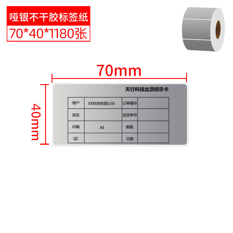 너비 70mm * 높이 40mm * 1180 매