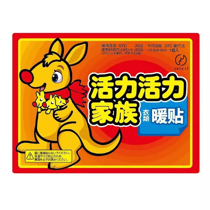 德绒护腰加口袋护腰双兜护腰带保暖发热暖肚护胃男女防寒月子护腰|undefined