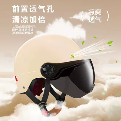 Auto Parts and Accessories | Universal Chengye Electric Vehicle