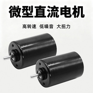 4260늄Ӵ������ܼҾ�12v24v�����Dͨ��775�R�_΢��ֱ���oˢ늙C