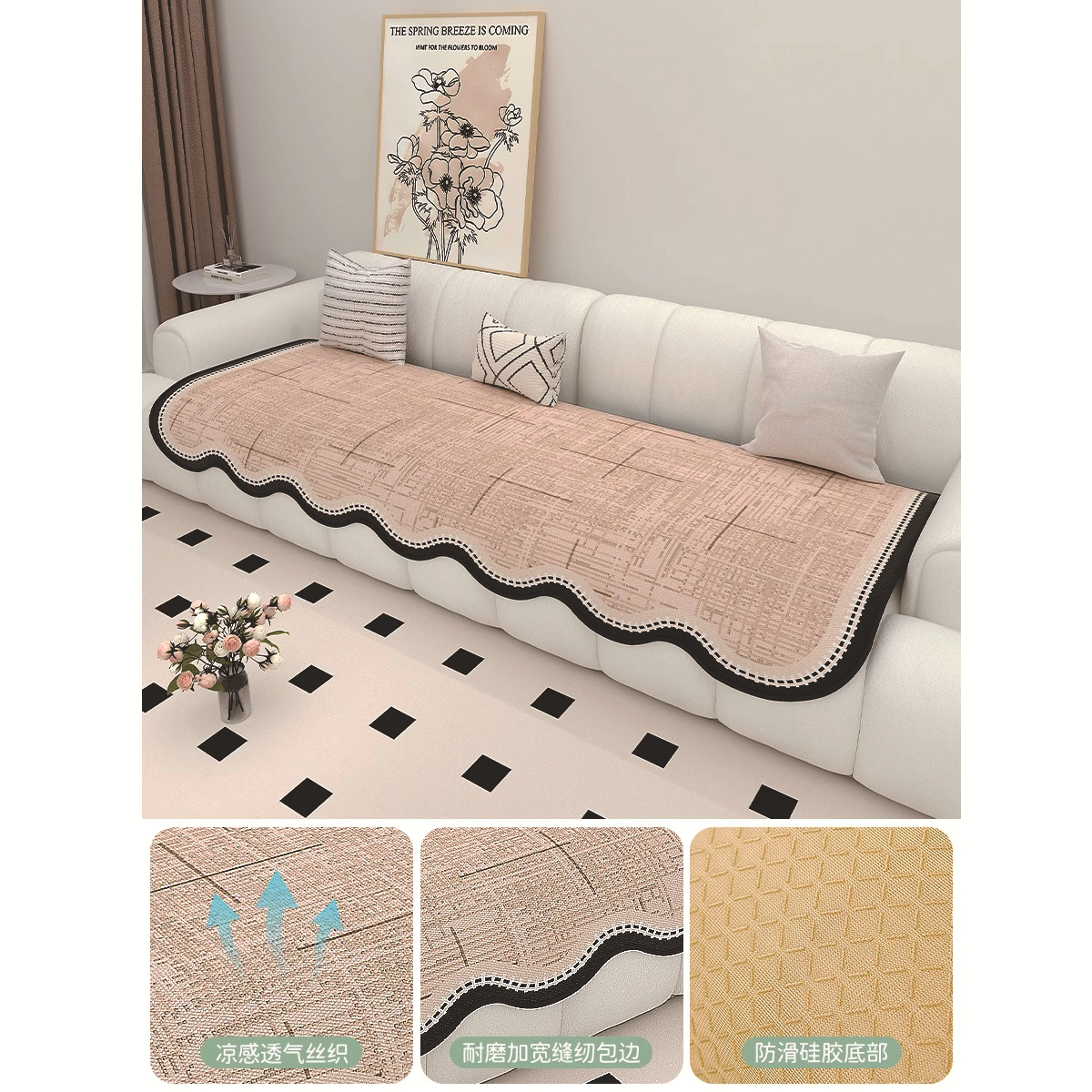 Cojín de sofá de seda de hielo de verano para uso de verano 2025 nuevo cojín de alfombra de sofá de verano, tela de cubierta de cojín antideslizante fijo