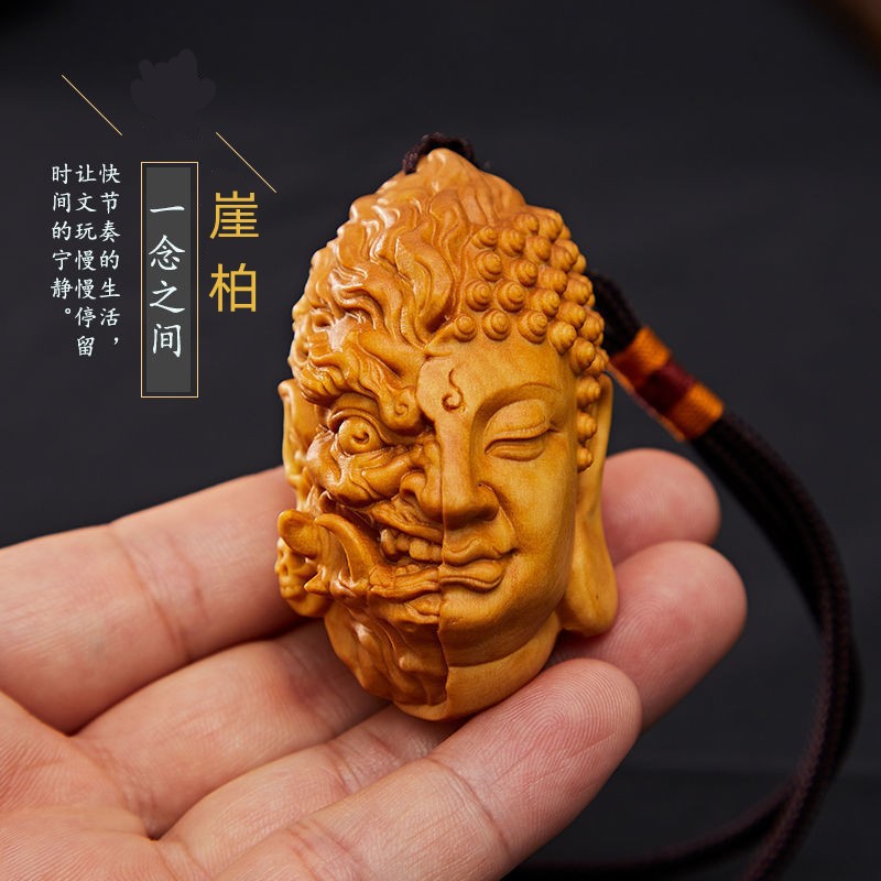 太行崖柏一念之間木雕手把件雕刻佛魔頭掛件男士隨身把玩件工藝品
